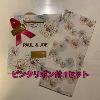 ポールアンドジョー(PAUL & JOE)のピンクリボン付 1セット ポール&ジョー ラッピング ギフトバッグ ショッパー(ショップ袋)