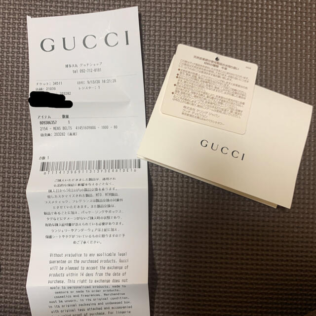 Gucci(グッチ)のグッチベルト レディースのファッション小物(ベルト)の商品写真