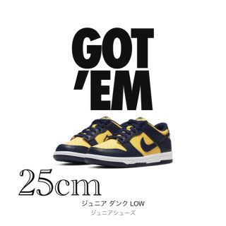 ナイキ(NIKE)のNIKE ナイキ ダンク Varsity Maize 25cm(スニーカー)