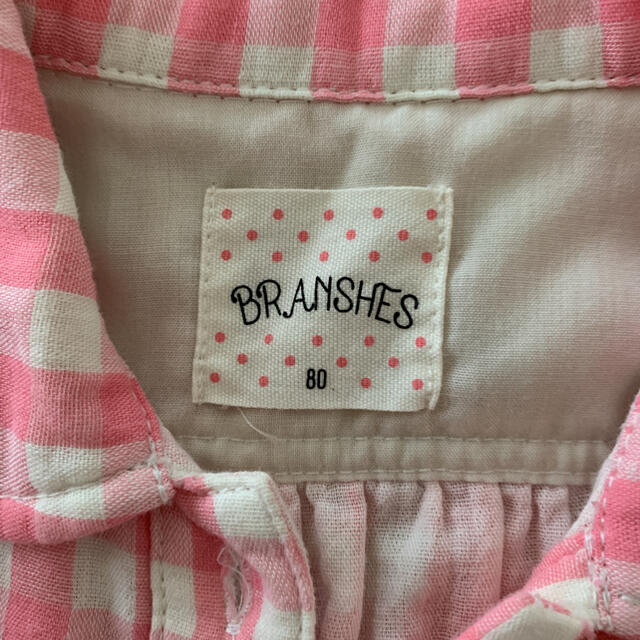 Branshes(ブランシェス)のsaaさん専用 キッズ/ベビー/マタニティのベビー服(~85cm)(シャツ/カットソー)の商品写真