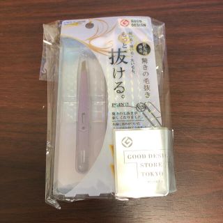 新品未使用　驚きの毛抜き 先斜めタイプ パープル(1本入)(ツィザー(毛抜き))