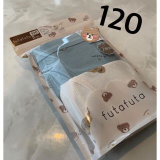 フタフタ(futafuta)のfutafuta くま　フタフタ　バースデイ　パンツ(下着)