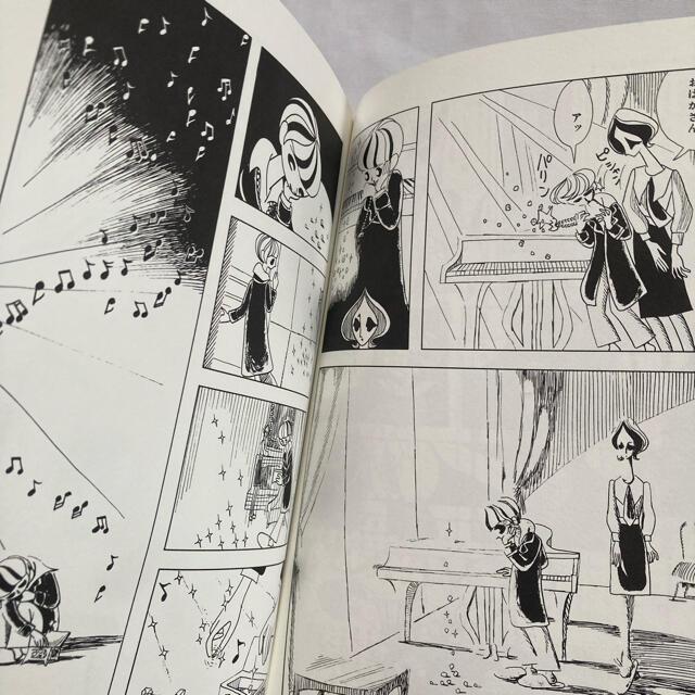Odessey 1966~2003 岡田史子作品集 Odessey 1966~2003 岡田史子作品集
