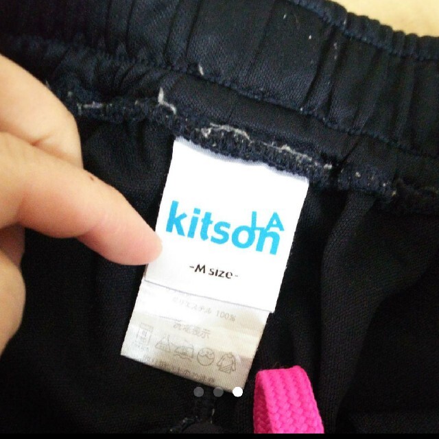 KITSON(キットソン)のkitsonジャージズボン スポーツ/アウトドアのランニング(ウェア)の商品写真