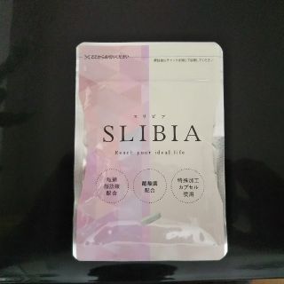 【新品・未開封】SLIBIA スリビア(ダイエット食品)