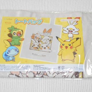 ポケモン ポケモン その他の通販 3 000点以上 ポケモンのエンタメ ホビーを買うならラクマ