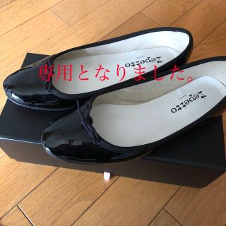 レペット(repetto)の専用となりました。レペット　パテントエナメル　バレエシューズ(バレエシューズ)