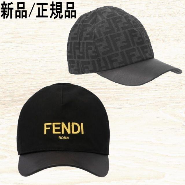 FENDI(フェンディ)の●新品/正規品● FENDI 刺繍パッチ FF-Logo 2Way Cap メンズの帽子(キャップ)の商品写真