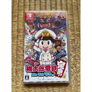 ニンテンドースイッチ(Nintendo Switch)の中古 桃太郎電鉄 ～昭和 平成 令和も定番！～(家庭用ゲームソフト)