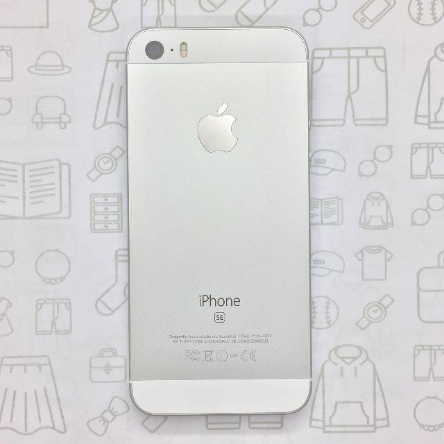 【A】iPhone SE/32GB/356609080885088