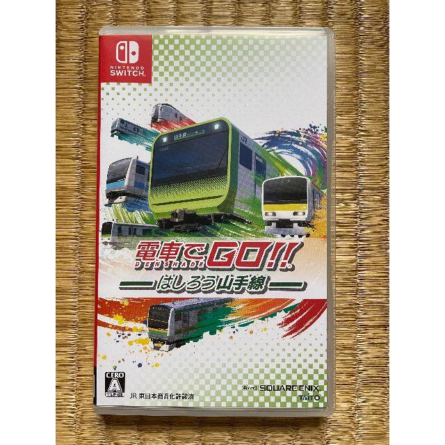 Nintendo Switch(ニンテンドースイッチ)の中古 電車でGO! ! はしろう山手線 (NintendoSwitch) エンタメ/ホビーのゲームソフト/ゲーム機本体(家庭用ゲームソフト)の商品写真