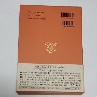 三島由紀夫 憂国 DVD Box www.lapress.ma