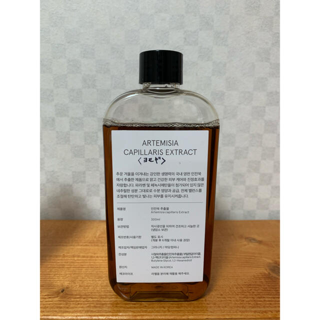 Dr. Jart+(ドクタージャルト)のワンシング化粧水　ヨモギ300ml コスメ/美容のスキンケア/基礎化粧品(化粧水/ローション)の商品写真