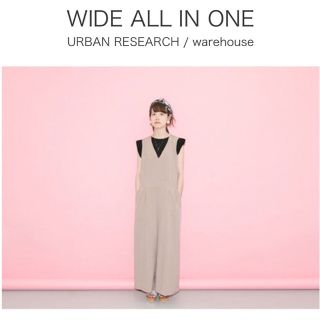 アーバンリサーチ(URBAN RESEARCH)の319.ワイドオールインワン(オールインワン)