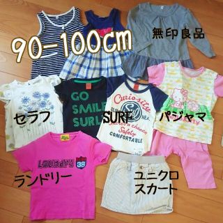 ユニクロ(UNIQLO)の90-100㎝  女の子  春夏服  まとめ売り(Tシャツ/カットソー)