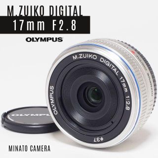 オリンパス(OLYMPUS)のパンケーキ単焦点★オリンパス 17mm F2.8 M.ZUIKO DIGITAL(レンズ(単焦点))