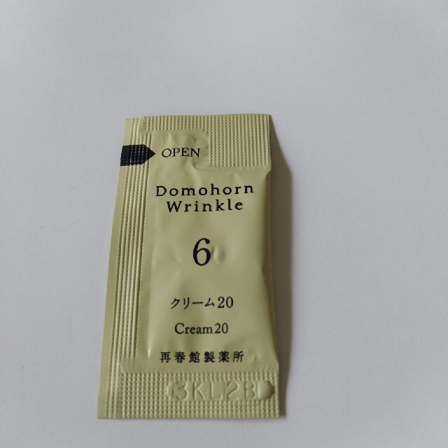 ドモホルンリンクル クリーム コスメ/美容のスキンケア/基礎化粧品(フェイスクリーム)の商品写真