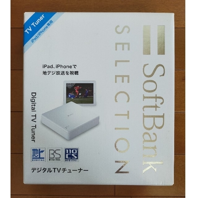 【新品】Softbank　デジタルTVチューナー