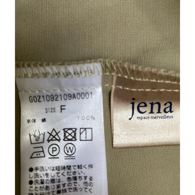 jena ワンピース コート カーキ レディースのワンピース(ロングワンピース/マキシワンピース)の商品写真