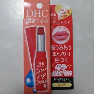 ディーエイチシー(DHC)のDHC 濃密うるみ カラーリップクリーム(リップケア/リップクリーム)