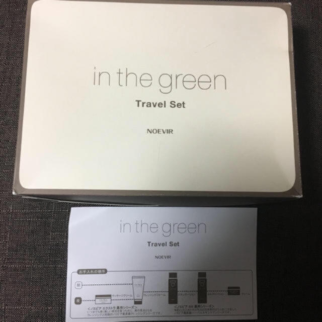 ノエビア　in the green travel set インザグリーン