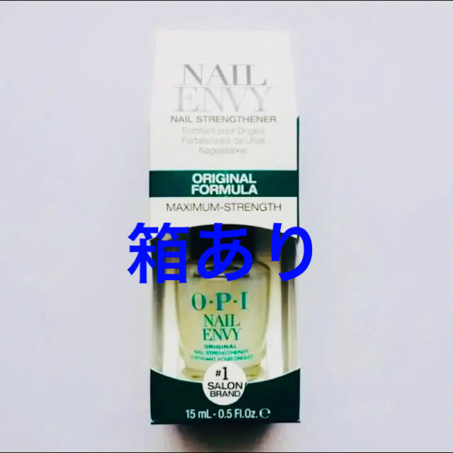 OPI(オーピーアイ)のOPI オーピーアイ ネイルエンビー オリジナル 15ml 箱あり 新品未使用 コスメ/美容のネイル(ネイルトップコート/ベースコート)の商品写真