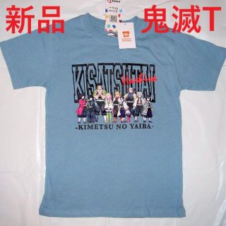 新品　鬼滅の刃　柱集合 全身デザイン 半袖Tシャツ 140 青（空色）(その他)