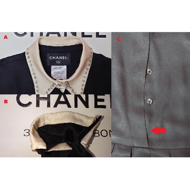 【超レア】Chanelバイカラーシルクワンピース