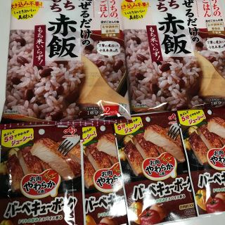 キッコーマン(キッコーマン)のストロベリー様専用🍀うちのご飯赤飯&お肉やわらかの素セット🎵(調味料)