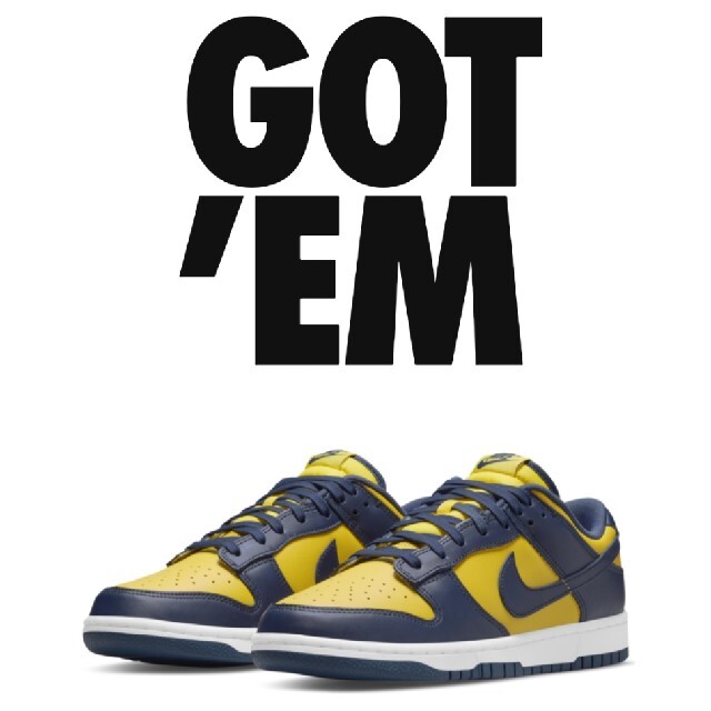 Nike dunk low  varcity maize 27