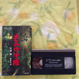 VHS　「もののけ姫」(その他)