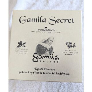 ガミラシークレット(Gamila secret)のアルパカ様専用☆(ボディソープ/石鹸)