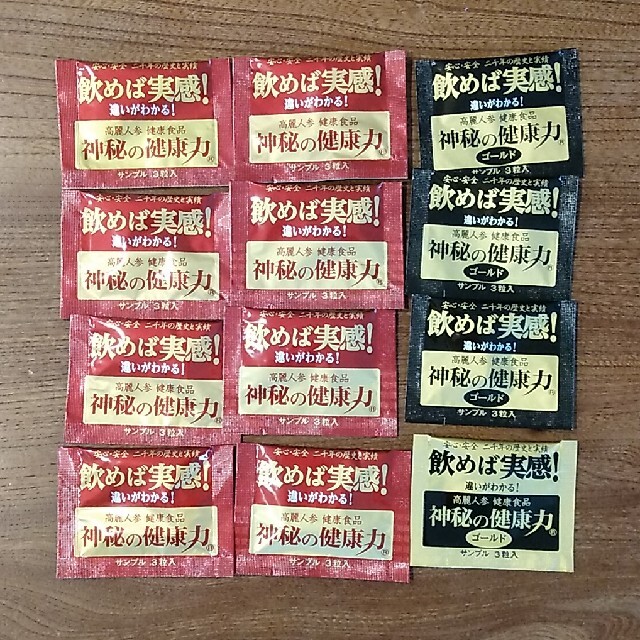 神秘の健康力　サンプル 食品/飲料/酒の健康食品(その他)の商品写真