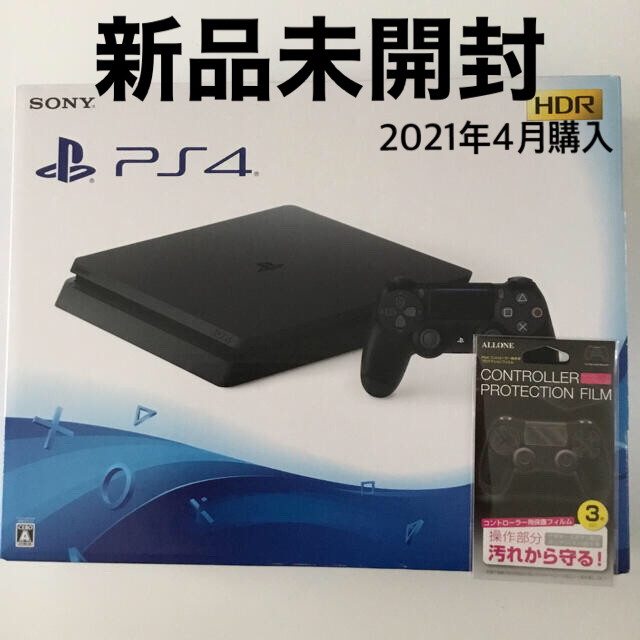 専用です！SONY PlayStation4 本体 新品未開封