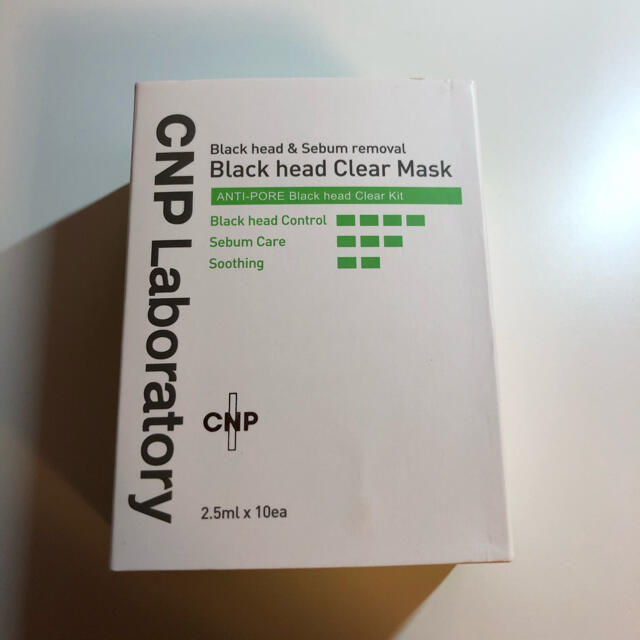 CNP(チャアンドパク)のCNP COSMETICS 8回分 コスメ/美容のスキンケア/基礎化粧品(パック/フェイスマスク)の商品写真