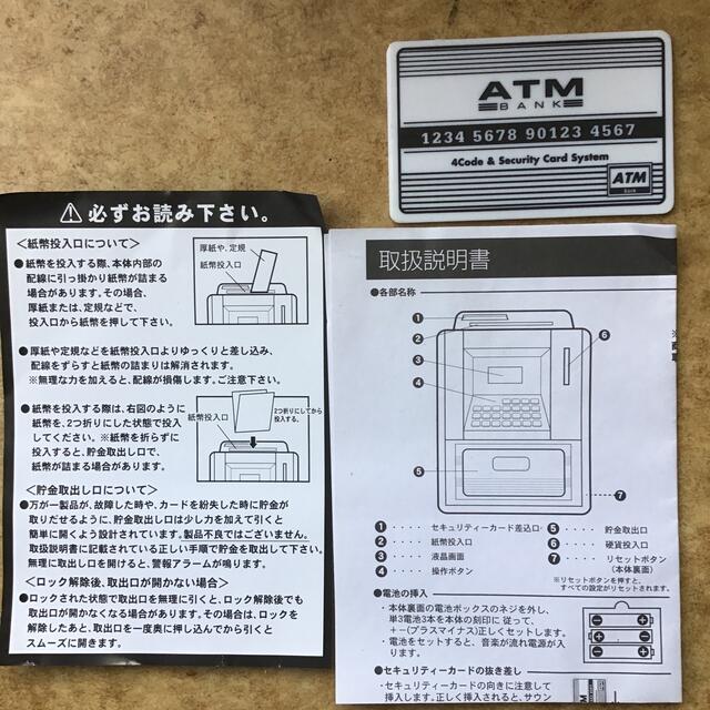 貯金箱 ハンドメイドのインテリア/家具(インテリア雑貨)の商品写真