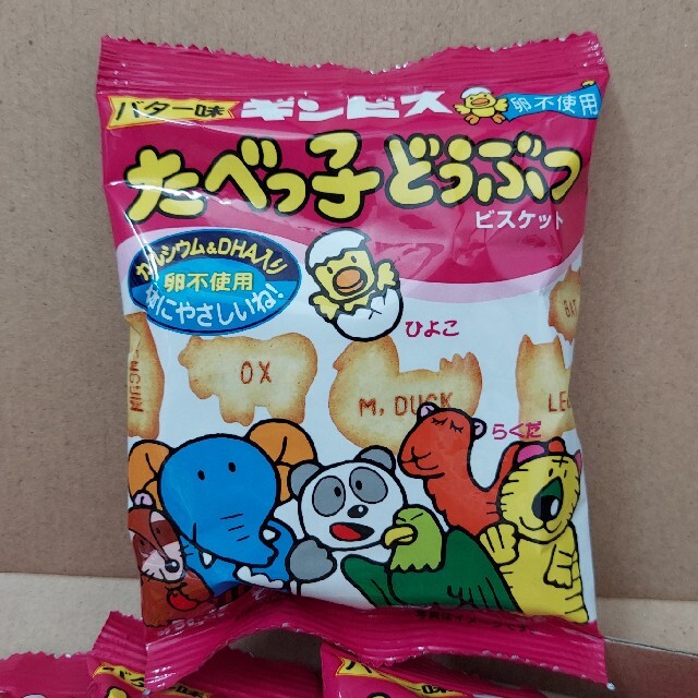 訳あり‼️たべっ子どうぶつビスケット24g×8袋 食品/飲料/酒の食品(菓子/デザート)の商品写真