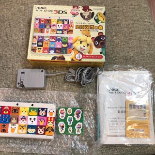 ニンテンドー3DS(ニンテンドー3DS)のNintendo 3DS NEWニンテンドー3DS キセカエプレートパック どう(携帯用ゲーム機本体)