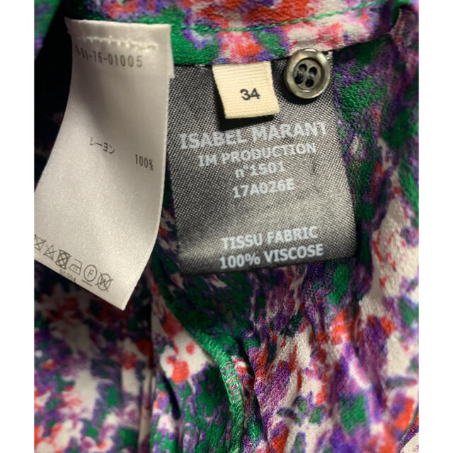 Isabel Marant(イザベルマラン)の最安値ISABEL MARANT ETOILE ラッフルブラウス レディースのトップス(シャツ/ブラウス(長袖/七分))の商品写真