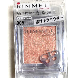 リンメル(RIMMEL)の新品　リンメル　プリズムパウダーアイカラー　005    1.5g(アイシャドウ)