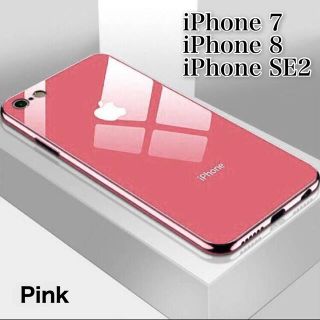 アップル Iphoneケース Iphone Se の通販 700点以上 Appleのスマホ 家電 カメラを買うならラクマ アップル Iphoneケース Iphone Se の通販 700点以上 Appleのスマホ 家電 カメラを買うならラクマ
