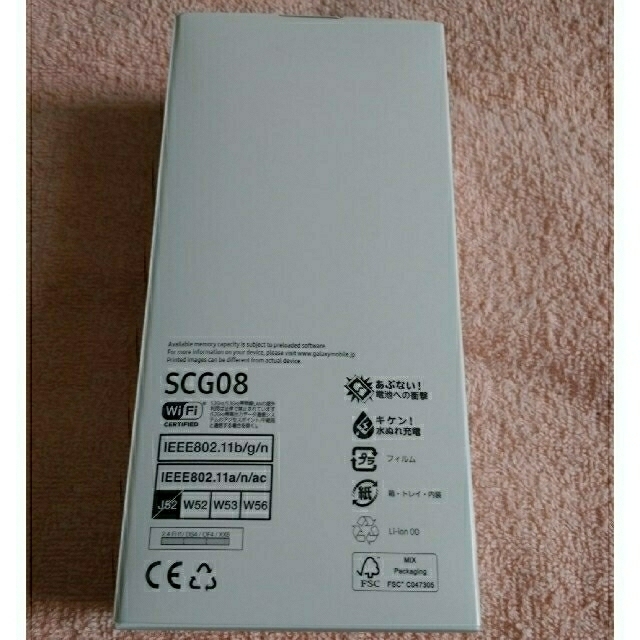 【未使用品】au Galaxy A32 5G SCG08 オーサムブルー