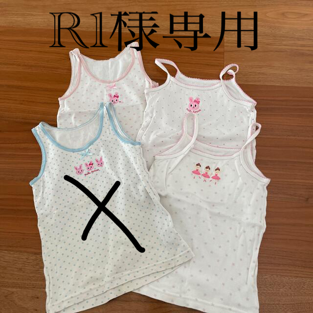 mikihouse(ミキハウス)のミキハウス　４枚セット キッズ/ベビー/マタニティのキッズ服女の子用(90cm~)(下着)の商品写真