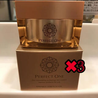 パーフェクトワン(PERFECT ONE)の(新品未開封) パーフェクトワン 薬用リンクルストレッチジェル 50g 3個(オールインワン化粧品)