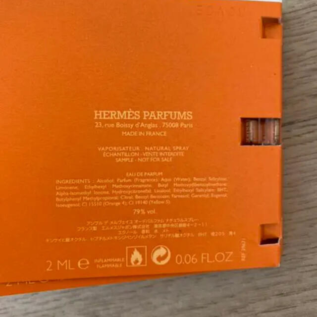 Hermes(エルメス)のエルメス　香水　試供品　2本セット コスメ/美容のキット/セット(サンプル/トライアルキット)の商品写真