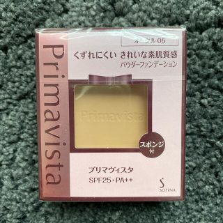 プリマヴィスタ(Primavista)のプリマヴィスタ きれいな素肌質感 パウダーファンデーション オークル05 SPF(その他)