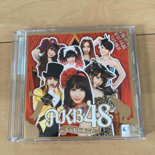 エーケービーフォーティーエイト(AKB48)のAkB48ここにいたこと💿✨(アイドル)