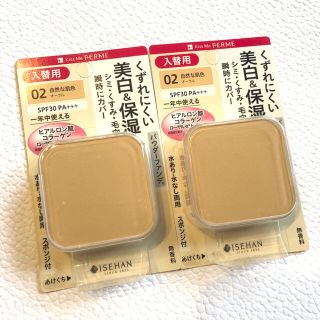 イセハン(伊勢半)の新品　キスミーフェルム　パウダーファンデーション　入替用　02 オークル(ファンデーション)