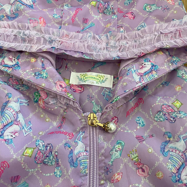しまむら(シマムラ)のエコネコ ジャンパー　プルオーバー キッズ/ベビー/マタニティのキッズ服女の子用(90cm~)(ジャケット/上着)の商品写真