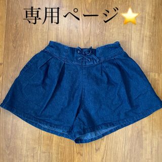 デニムショートパンツ(パンツ/スパッツ)